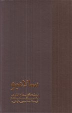 تصویر  سالامبو
