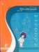 تصویر  آموزش طراحي و آناتومي شخصيت هاي مانگا 1 (رئال)
