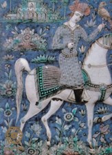 تصویر  هنر ايران (گزيده‌اي از مجموعه موزه‌ هنرهاي شرق)
