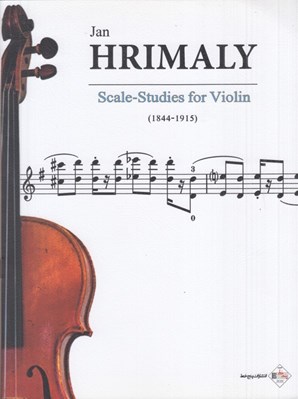 تصویر  هريمالي (گام نوازي ويولن)