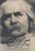 تصویر  سر كوه بلند (جيبي) / برگزيده اشعار مهدي اخوان ثالث (م.اميد) به انتخاب مرتضي كاخي