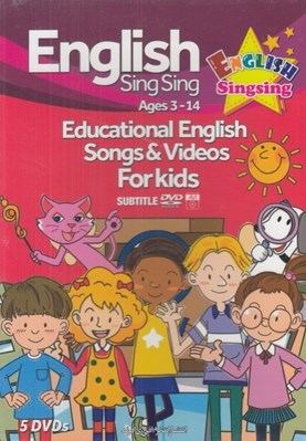 تصویر  پكيج آموزشي english sing sing