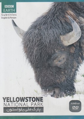 تصویر  Yellowstone (National Park)