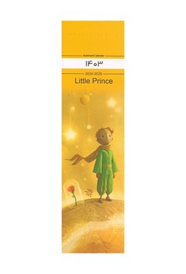 تصویر  تقويم بوك مارك 1403 Little Prince