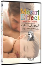 تصویر  the mozart effect music for children