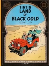 تصویر  Tintin - Land of Black Gold ـ سرزمين طلاي سياه