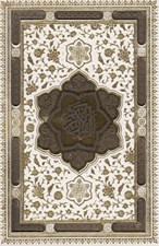 تصویر  القرآن الكريم (همراه با دفتر رويدادهاي مهم زندگي) / با قاب كشويي