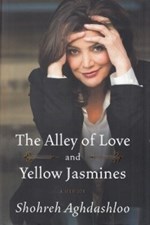 تصویر  The alley of love and yellow jasmines