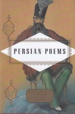 تصویر  Persian Poems