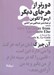 تصویر  دورتر از هر جاي ديگر