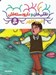 تصویر  نقلي خان و دار و دسته اش