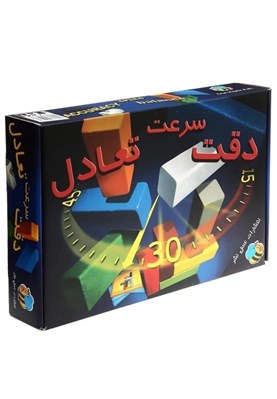 تصویر  دقت سرعت تعادل (بازي)
