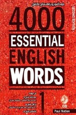 تصویر  خودآموز و راهنماي كامل 4000Essential English Words1