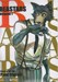 تصویر  Beastars 1 (مانگا)