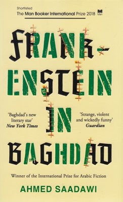 تصویر  Frankenstein in baghdad