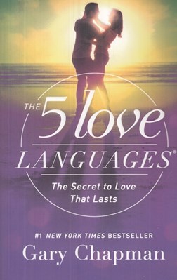 تصویر  The 5 love Languages (The Secret to love That Lasts)