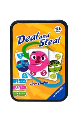 تصویر  معامله و سرقت (بازي) / Deal and Steal