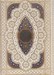 تصویر  القرآن الكريم / سفيد عروس (جعبه دار معطر لب طلا) / همراه با رويدادهاي مهم زندگي