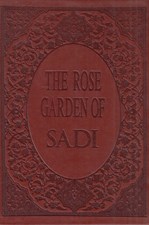 تصویر  The Rose Garden Of Sadi - گلستان سعدي