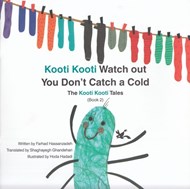 تصویر  Kooti Kooti watch out you don't catch a cold