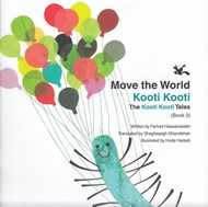 تصویر  Move the world Kooti Kooti