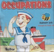 تصویر  كتاب پارچه اي occupations