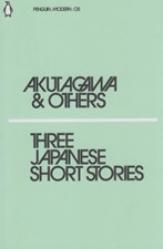 تصویر  three japanese short stories