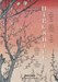 تصویر  Hiroshige ( One Hundred Famous Views of Edo )
