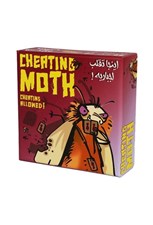 تصویر  شب پره متقلب (بازي) / Cheating Moth