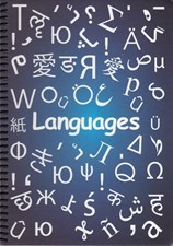 تصویر  دفتر فرمول زبان ها آبي (رقعي)