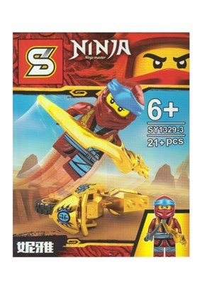 تصویر  لگو Ninja (SY1329-3)