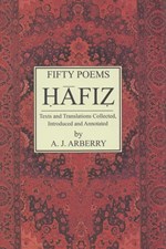 تصویر  Fifty Poems Hafiz
