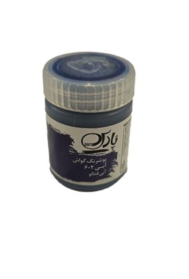تصویر  گواش آبي فتالو پارس 602