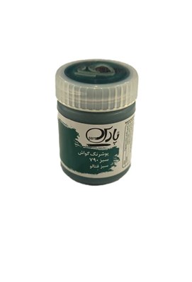 تصویر  گواش سبز 790 پارس