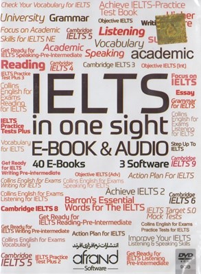 تصویر  IELTS in one sight (E-book & Audio)