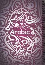 تصویر  دفتر فرمول عربي بنفش (رقعي)