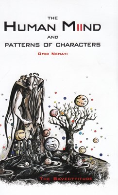 تصویر  The human miind and patterns of characters
