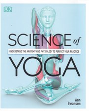 تصویر  Science of Yoga