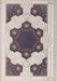 تصویر  القرآن الكريم (با رويدادها كاغذ گلاسه عروس  سفيد) با جعبه 10678