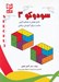 تصویر  سودوكو 3 (بازي هوش و معماي ژاپني مناسب براي آموزش رياضي)