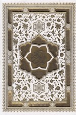 تصویر  القرآن الكريم (سفيد عروس - معطر - با قاب سه لتي) با آلبوم بله برون