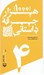 تصویر  هزار جرقه ي داستاني: ايده هايي براي نوشتن داستان كوتاه و رمان