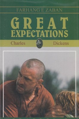 تصویر  Great expectations / آرزوهاي بزرگ (با سي دي)