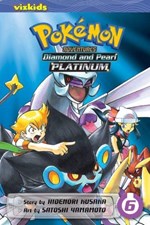 تصویر  Diamond and Pearl, Platinum / Pokemon Adventures 6