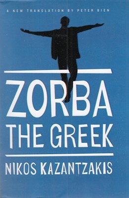 تصویر  Zorba the greek