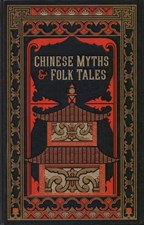 تصویر  Chinese Myths & Folk Tales