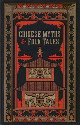 تصویر  Chinese Myths & Folk Tales