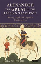 تصویر  Alexander the Great in the Persian Tradition