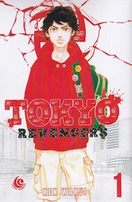 تصویر  Tokyo Revengers 1