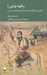 تصویر  واقعه عاشورا (تحليلي ساختارگرايانه از «درام كربلا» به گزارش طبري)